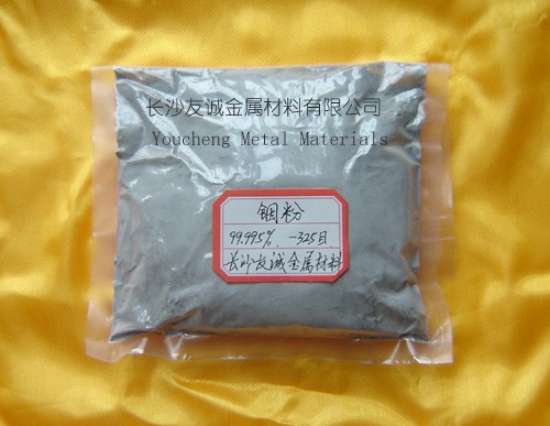 供应铟粉